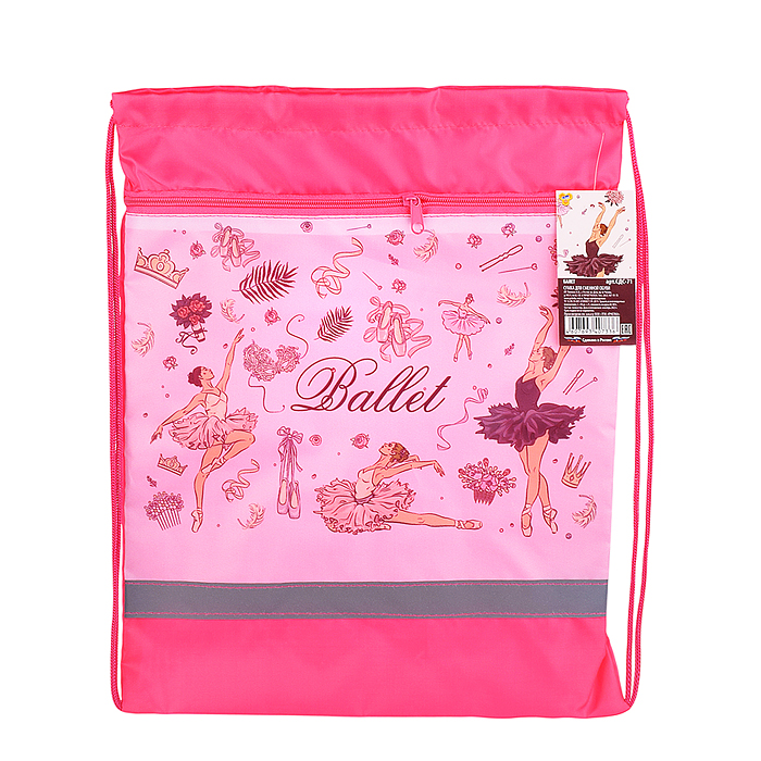 Сумка для сменной обуви, ткань, дизайн, с карманом и светоотражающей полосой "Балет"
