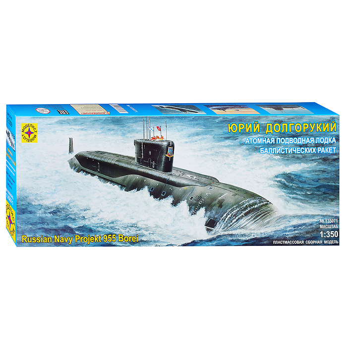 Атомная подводная лодка баллистических ракет "Юрий Долгорукий" (1:350) Атомная подводная лодка баллистических ракет "Юрий Долгорукий" (1:350)