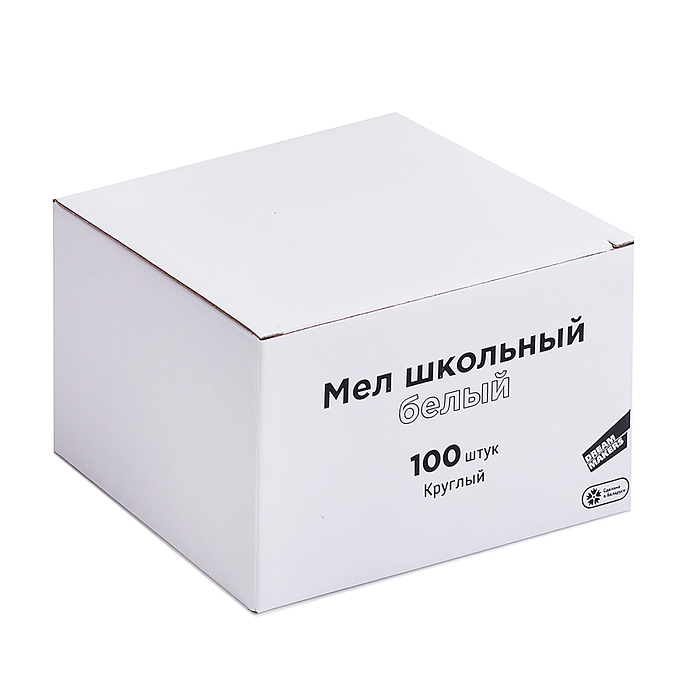 Мел школьный