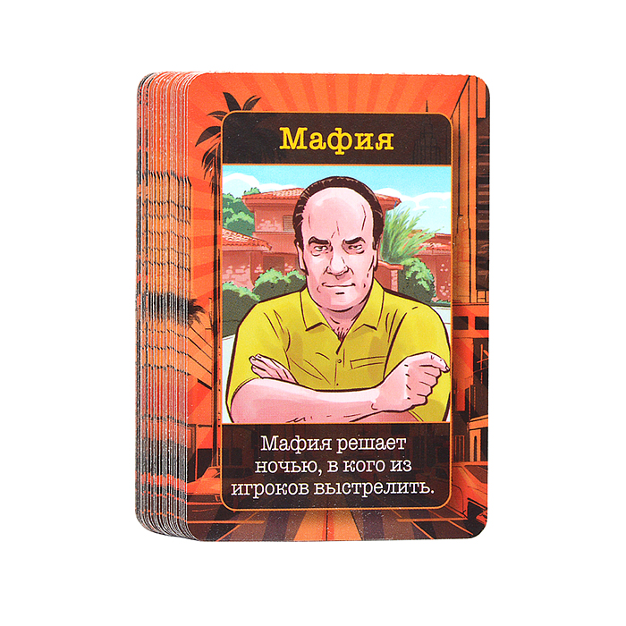Игра детская настольная "2в1. Мафия. СуперДубль"