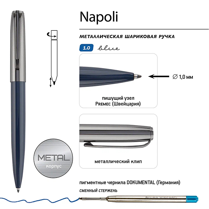 Фото к товару Ручка "Napoli" в тубусе круглой формы, 1,0 мм, синяя (корпус синий и ворон ст, футляр черный) Ручка "Napoli" в тубусе круглой формы, 1,0 мм, синяя (корпус синий и ворон ст, футляр черный)