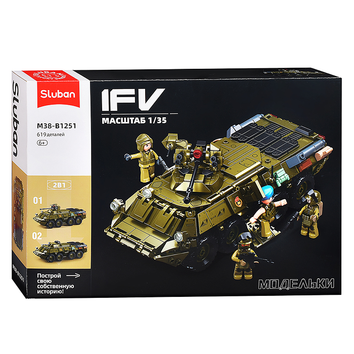 Конструктор M38-B1251 "Армия" (619 дет.)