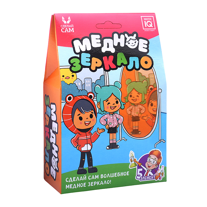 Медное зеркало Медное зеркало