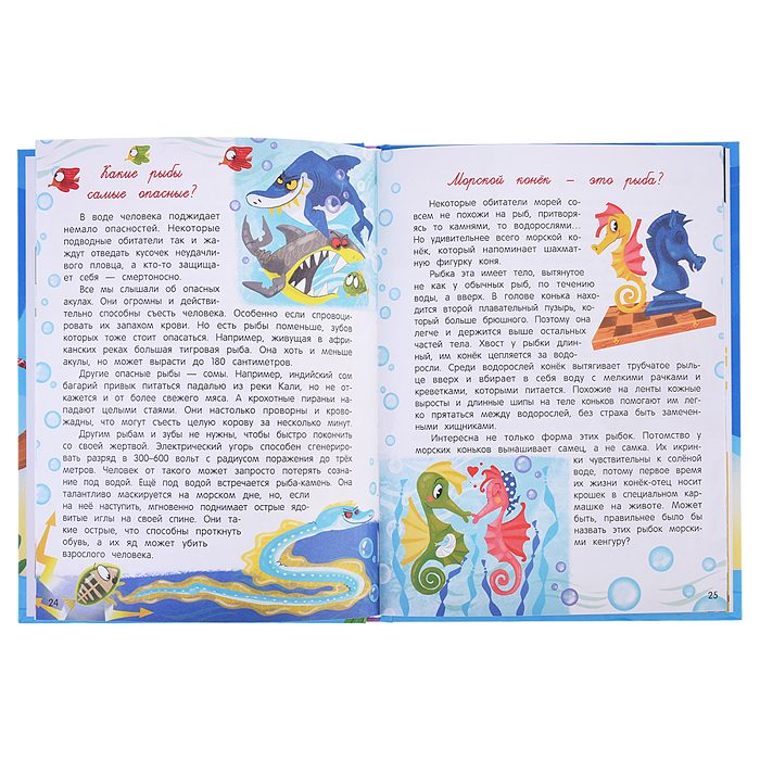 Фото к товару О живом мире. - Изд. 2-е; авт. Толмачев; сер. Расскажи мне! О живом мире. - Изд. 2-е; авт. Толмачев; сер. Расскажи мне!