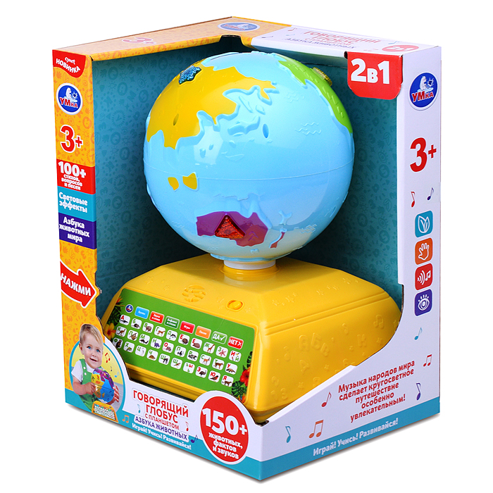 Фото к товару Говорящий глобус с планшетом "Азбука животных" (150 фактов, звуков, свет, на бат.) в коробке Говорящий глобус с планшетом "Азбука животных" (150 фактов, звуков, свет, на бат.) в коробке