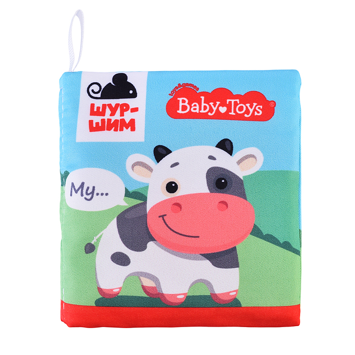 Игрушка Книжка-шуршалка "Шур-шим. Мама и малыш" 4 стр