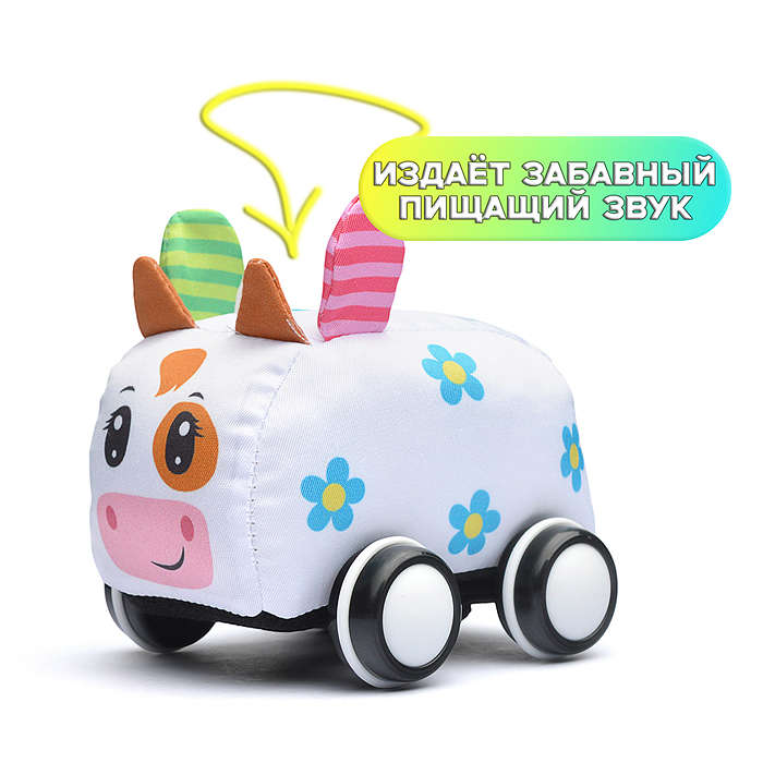 Машинка мягкая "Коровка"