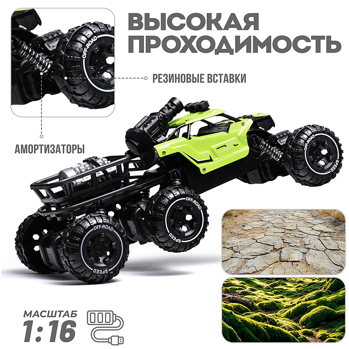 Фото к товару Машина BT0058-1 "Погоня за монстрами" зелёный, свет, дым, стрельба р/у, 27 MHz, в коробке Машина BT0058-1 "Погоня за монстрами" зелёный, свет, дым, стрельба р/у, 27 MHz, в коробке