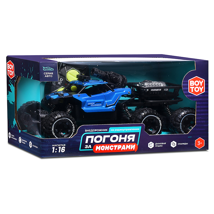 Фото к товару Машина BT0058-3 "Погоня за монстрами" синий, свет, дым, стрельба р/у, 27 MHz, в коробке Машина BT0058-3 "Погоня за монстрами" синий, свет, дым, стрельба р/у, 27 MHz, в коробке