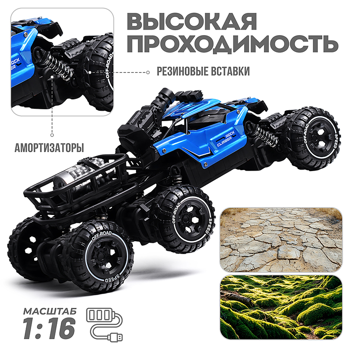 Фото к товару Машина BT0058-3 "Погоня за монстрами" синий, свет, дым, стрельба р/у, 27 MHz, в коробке Машина BT0058-3 "Погоня за монстрами" синий, свет, дым, стрельба р/у, 27 MHz, в коробке