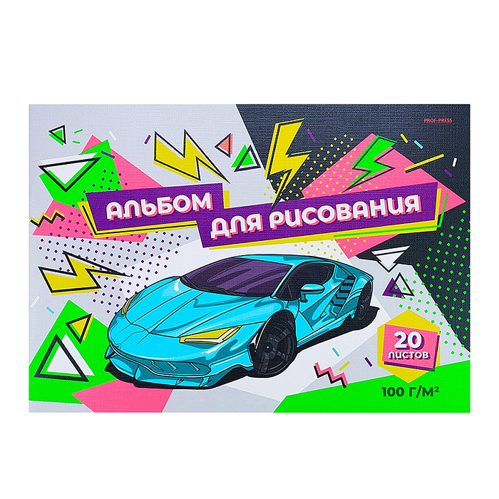 Альбом для рисования А4 20л. "Голубой автомобиль" Альбом для рисования А4 20л. "Голубой автомобиль"