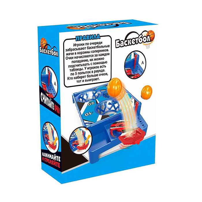 Игра настольная "Баскетбол"