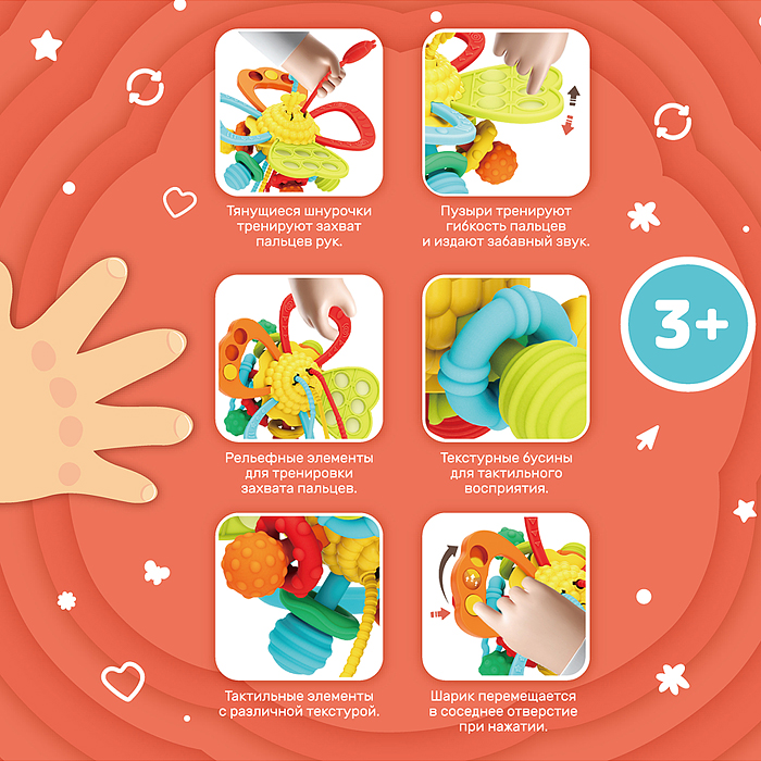 Фото к товару Развивающая игрушка-грызунок Y0089-1 цвет желтый, в коробке Развивающая игрушка-грызунок Y0089-1 цвет желтый, в коробке