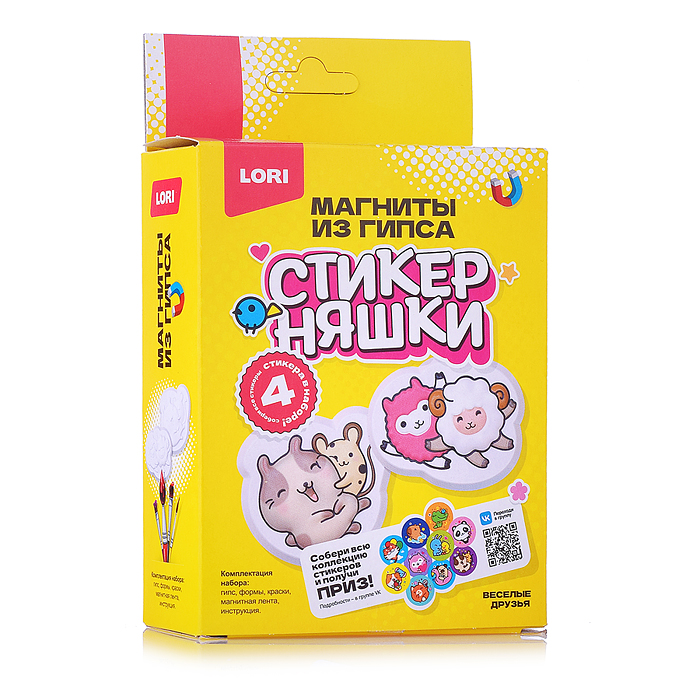 Магниты из гипса Стикерняшки "Весёлые друзья" Магниты из гипса Стикерняшки "Весёлые друзья"