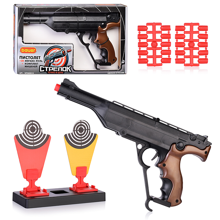 Игровой набор "Стрелок". Пистолет  спортивный №2 с 20 мягкими пулями и комплектом мишеней. 
