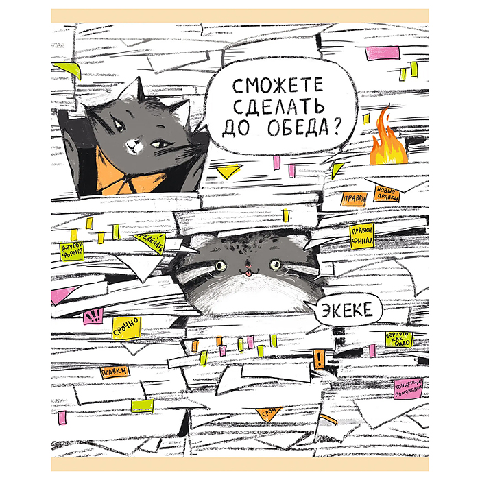 Фото к товару Тетрадь 96л. клетка "Манул Манулыч" Тетрадь 96л. клетка "Манул Манулыч"