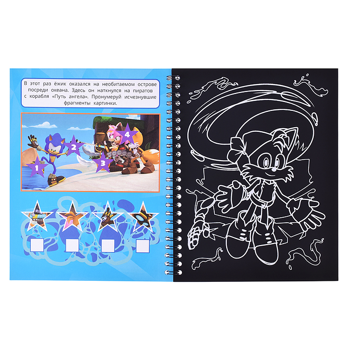 Фото к товару На пиратском корабле (блокнот на пруж. с гравюрами А5, 12 стр.) На пиратском корабле (блокнот на пруж. с гравюрами А5, 12 стр.)