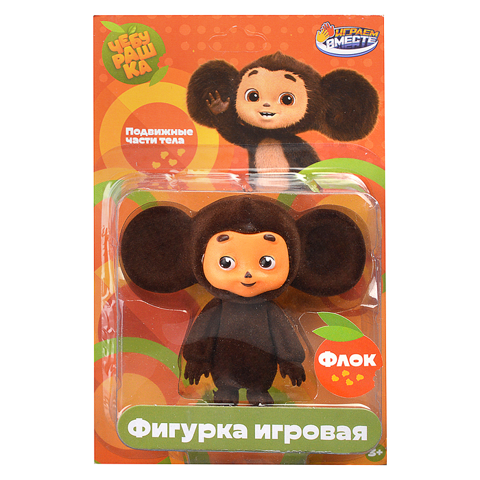Фигурка Чебурашка 8 см, флокированный, блистер
