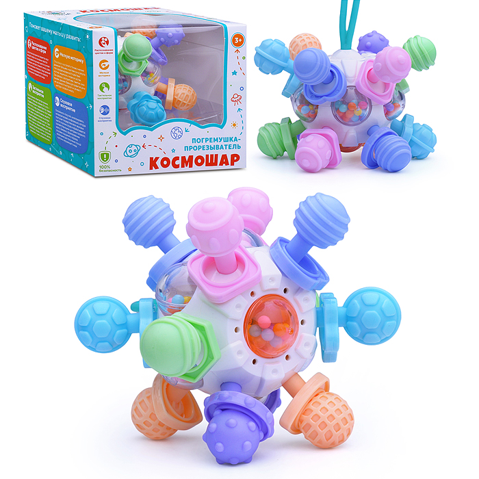 Погремушка Y0081-2 "Космошар" в коробке Погремушка Y0081-2 "Космошар" в коробке