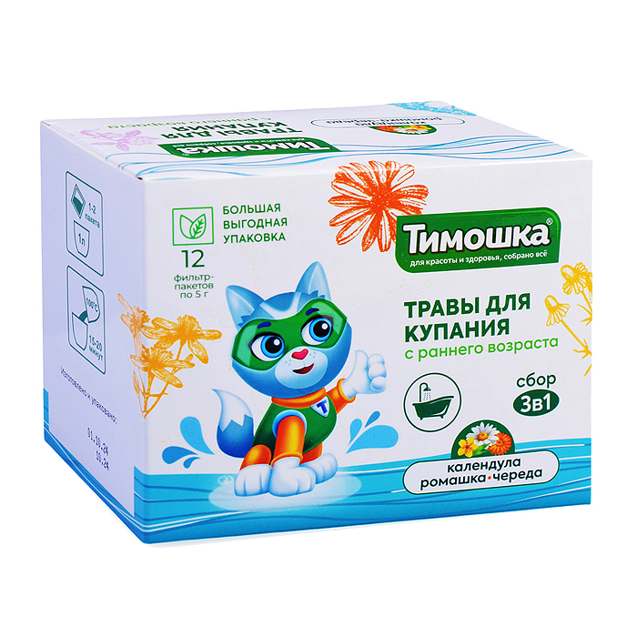 Травяной сбор (3 в 1) для купания детей «Календула, Ромашка, Череда». 12 фильтр-пакетов по 5 грамм