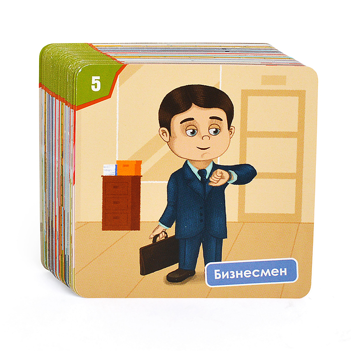 Мемо "Профессии мужские" 