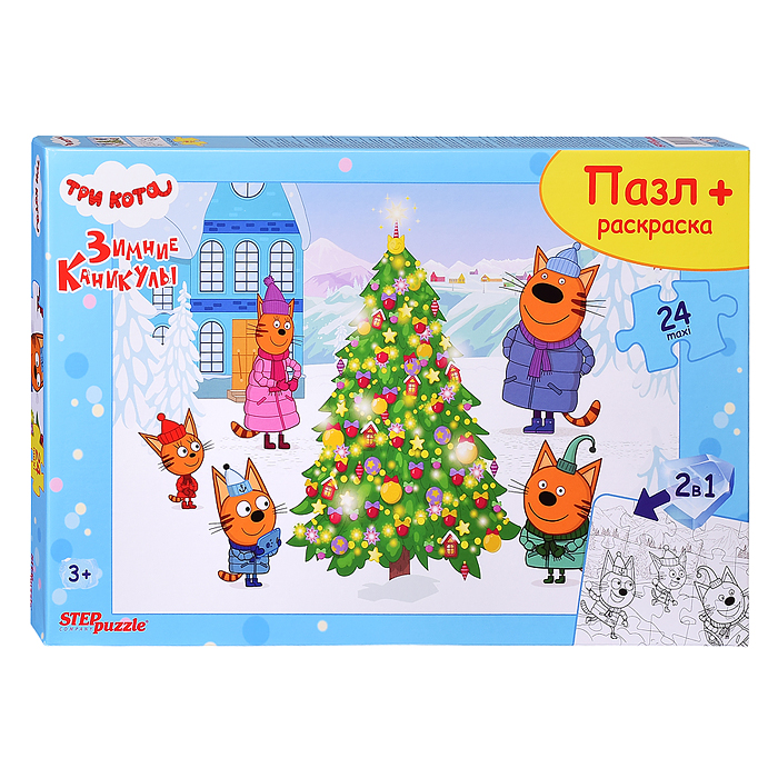 Пазл maxi 24 + раскраска "Три кота. Зимние каникулы" (АО "СТС")