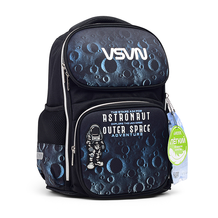 Ранец "Smart. NASA" школьный жесткий 37x28x14 см (14 л) вес 800 г, 1 отделение на замке с к