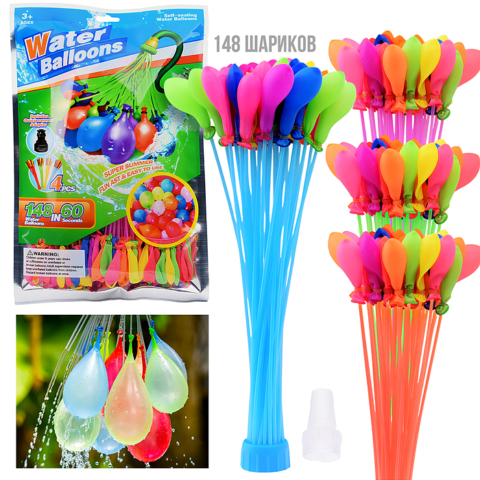Водная игра V21-4B "Цветные бомбочки" в пакете Водная игра V21-4B "Цветные бомбочки" в пакете