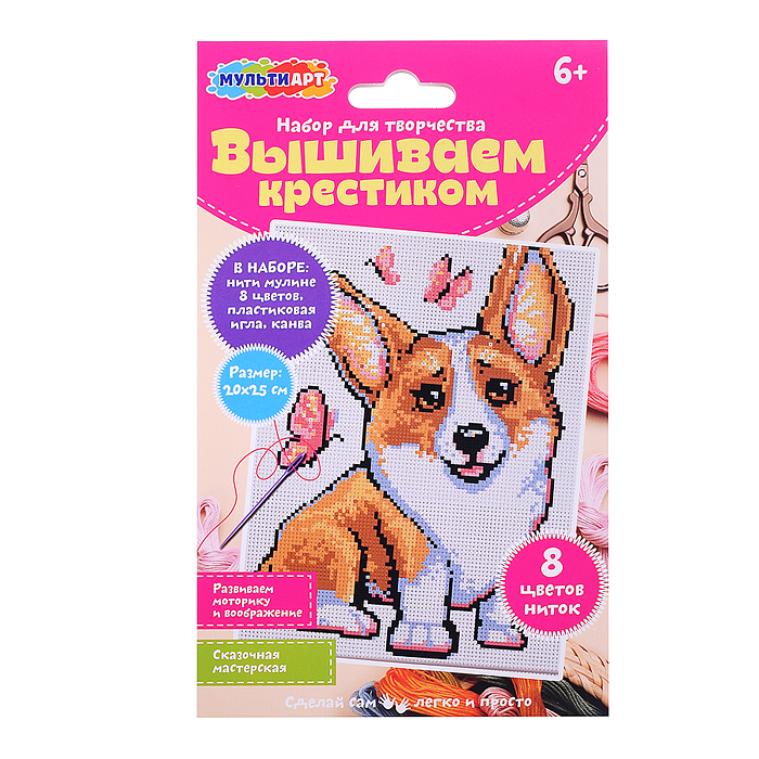 Вышивка "Корги"