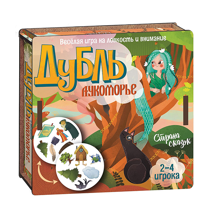 Настольная игра "Дубль Страна сказок. Лукоморье" (дерево) Настольная игра "Дубль Страна сказок. Лукоморье" (дерево)