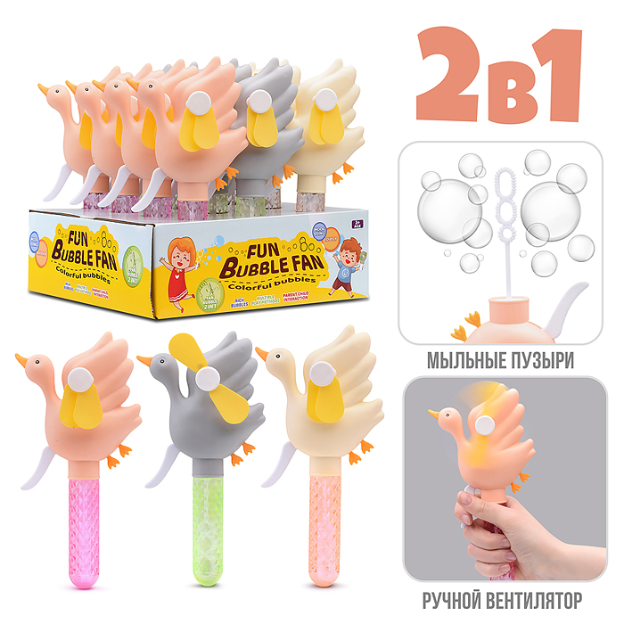 Мыльные пузыри 00-5444 "Лебединый веер" 30 мл. Мыльные пузыри 00-5444 "Лебединый веер" 30 мл.