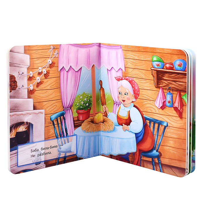 Книга "Курочка Ряба"