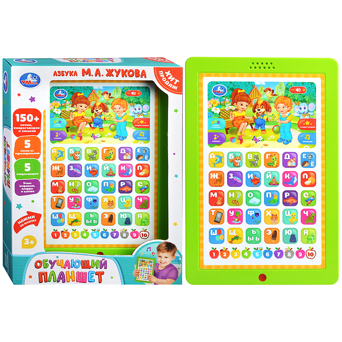 Обучающий планшет Жукова М.А. (150 стихов,песен,загадок,звуков.свет) в коробке Обучающий планшет Жукова М.А. (150 стихов,песен,загадок,звуков.свет) в коробке