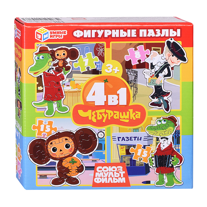 Набор пазлов 4в1: 7, 8, 15, 15, "Чебурашка. Сюзмультфильм"