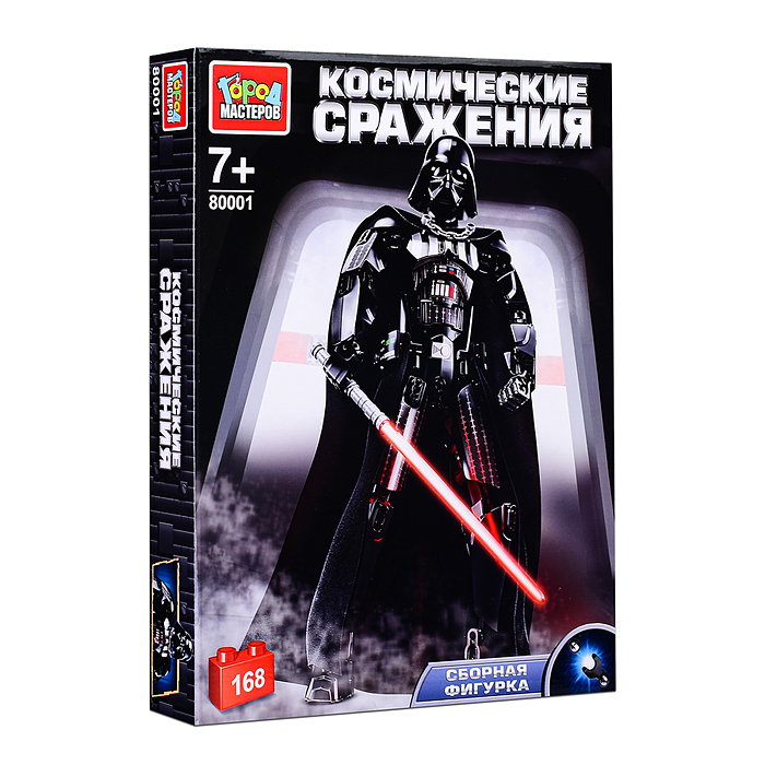 Конструктор сборная фигурка "Космические сражения" 168 дет. 
