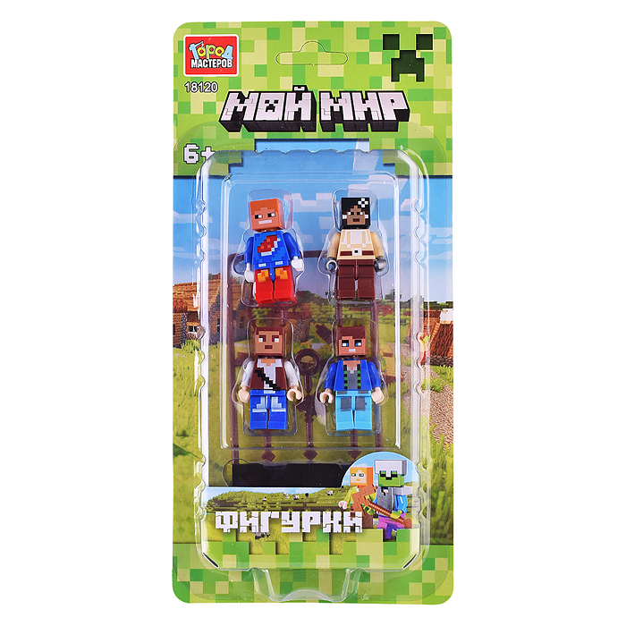 Конструктор "Мой мир" фигурки - 4 шт. 