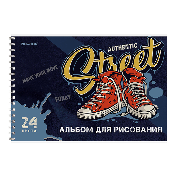 Фото к товару Альбом для рисования А4, 24 л., гребень, обложка картон, 195х285 мм, МИКС-1 Альбом для рисования А4, 24 л., гребень, обложка картон, 195х285 мм, МИКС-1