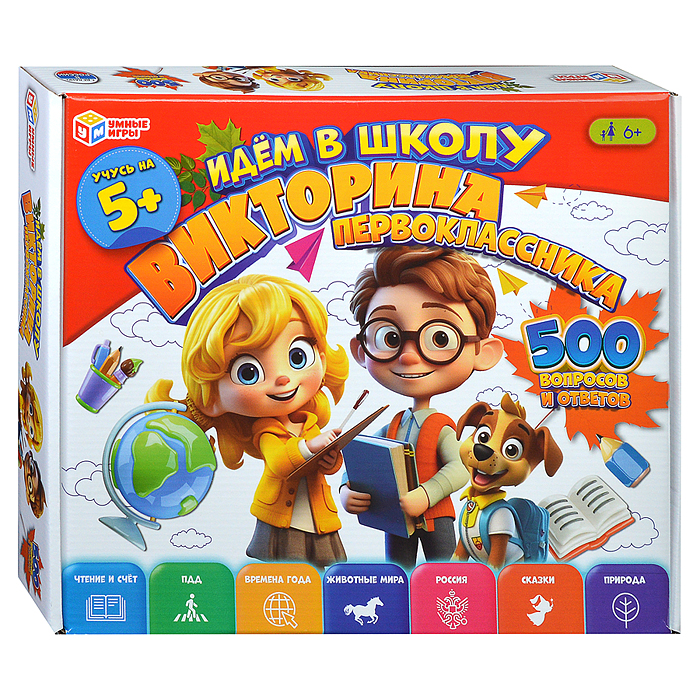 Фото к товару Идём в школу. Викторина первоклассника 500 вопросов. Идём в школу. Викторина первоклассника 500 вопросов.