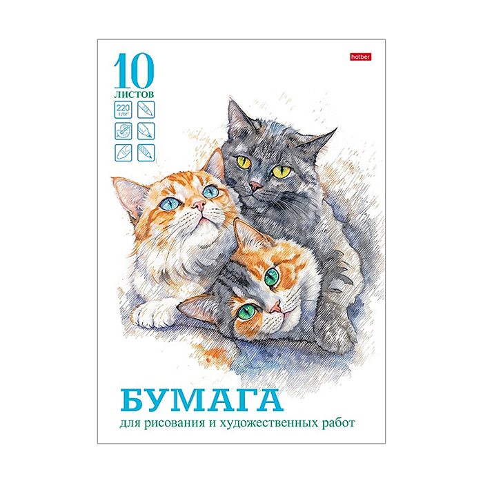 Набор бумаги для рисования и художественных работ 10л., А4ф 220гр., в папке тиснение-Любим