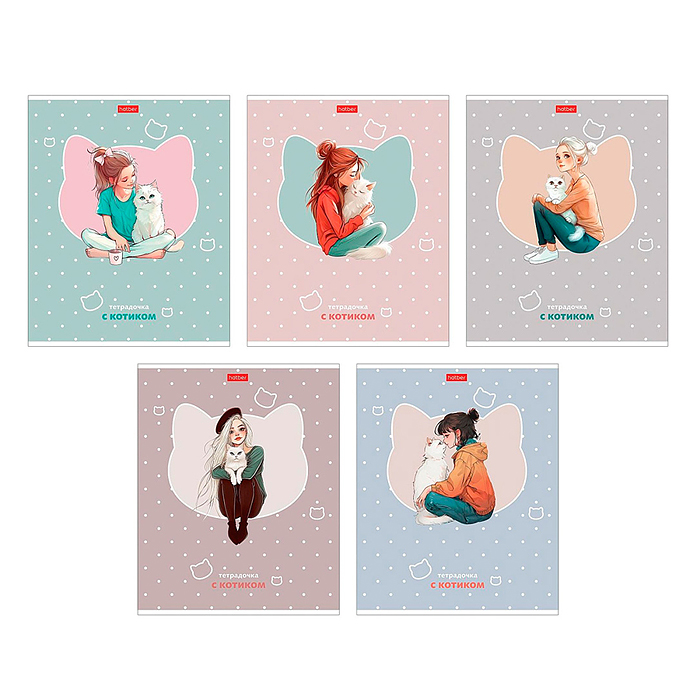 Тетрадь 48л. клетка "Девочка с котиком" А5ф на скобе Тетрадь 48л. клетка "Девочка с котиком" А5ф на скобе