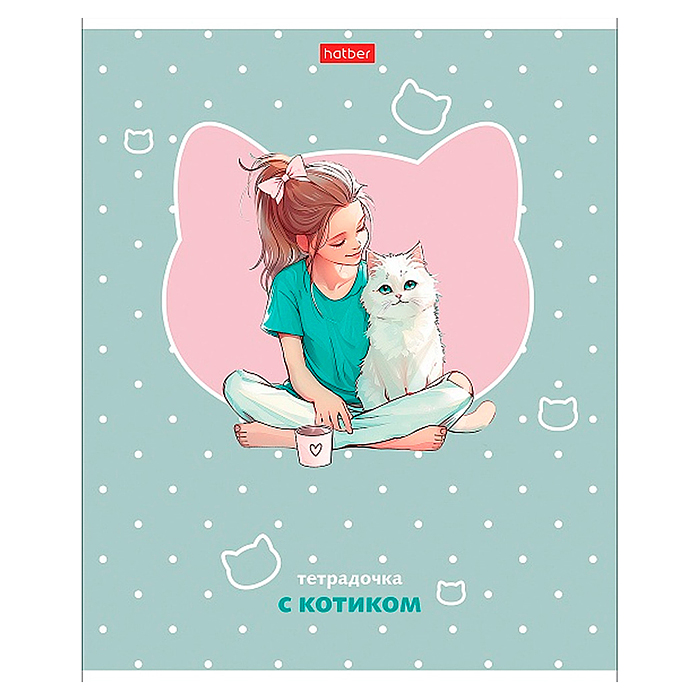 Фото к товару Тетрадь 48л. клетка "Девочка с котиком" А5ф на скобе Тетрадь 48л. клетка "Девочка с котиком" А5ф на скобе
