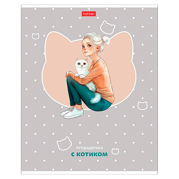 Фото к товару Тетрадь 48л. клетка "Девочка с котиком" А5ф на скобе Тетрадь 48л. клетка "Девочка с котиком" А5ф на скобе