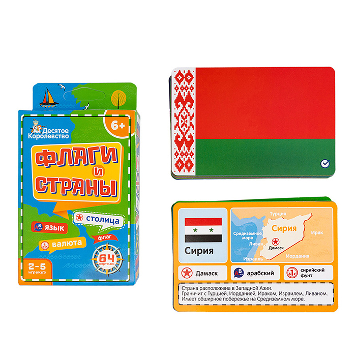 Игра настольная "Флаги и Страны" Игра настольная "Флаги и Страны"