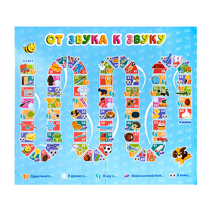 Игра-ходилка настольная "От звука к звуку" Ш, Щ, Ж, Ч