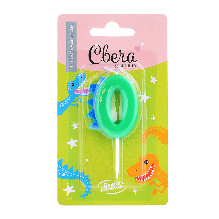 Свеча Цифра, 0 Динозаврик, 3,5*4,5 + 2,5 см, 1 шт. с держат.