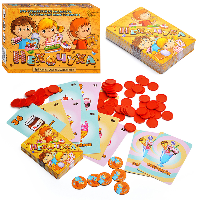 Игра "Нехочуха" Игра "Нехочуха"
