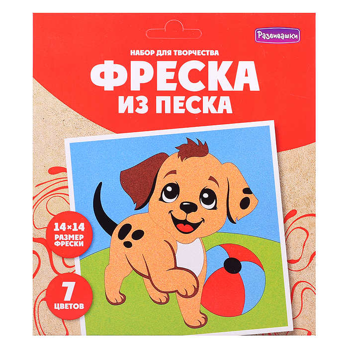 Фреска из цветного песка 14*14 "Щенок Батончик" в конверте Фреска из цветного песка 14*14 "Щенок Батончик" в конверте