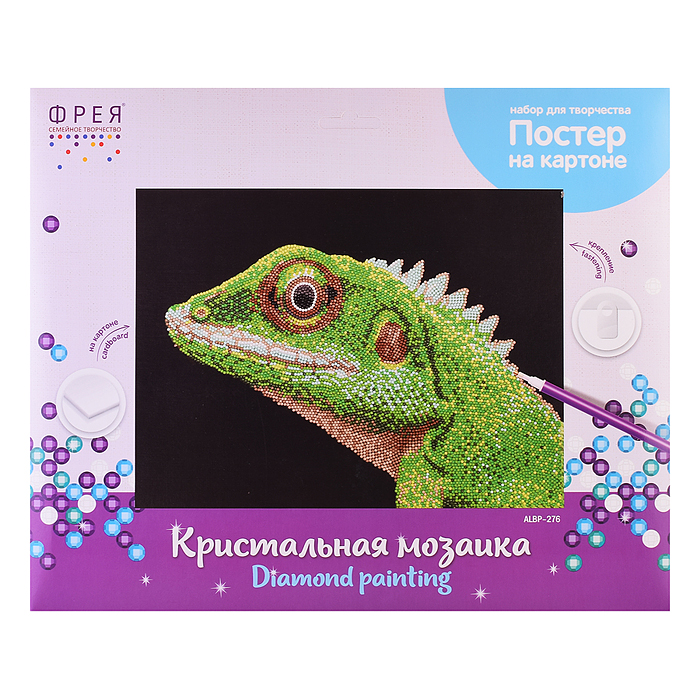 Кристальная (алмазная) мозаика постер "Ящерица" 40х30 см Кристальная (алмазная) мозаика постер "Ящерица" 40х30 см