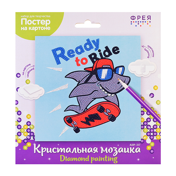Кристальная (алмазная) мозаика постер "Акула на скейте" 20х20 см Кристальная (алмазная) мозаика постер "Акула на скейте" 20х20 см