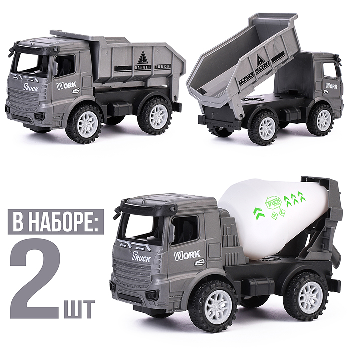 Набор машин 188-106 "Строительная служба" в пакете